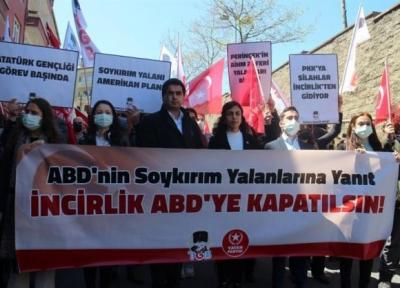 تجمع ضد آمریکایی در ترکیه درپی اظهارات رئیس جمهوری آمریکا