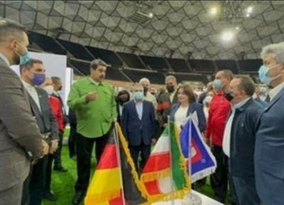 نمایشگاه اختصاصی ایران ساخت در ونزوئلا گشایش یافت